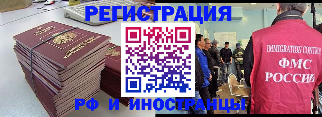 найти адрес прописки в Ленинске